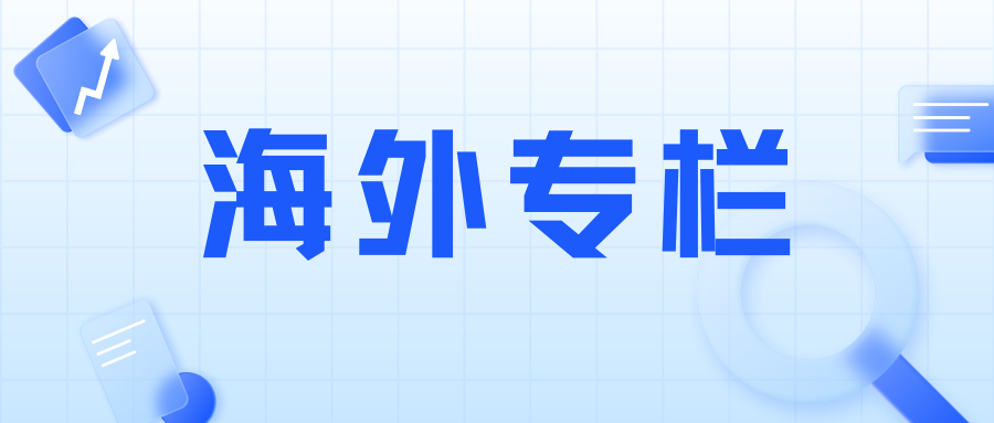 印度《2024年专利（修订）条例》公布，来看看有哪些重要变化